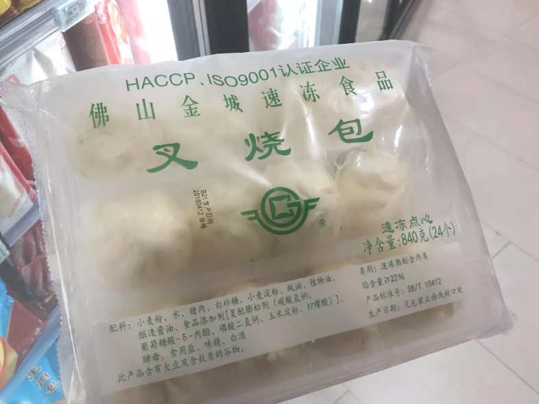淘宝和超市里,有哪些值得囤满冰箱的速冻点心?
