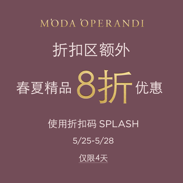 MODA OPERANDI 精选促销区服饰鞋包(含Jw.Anderson、Marni等)