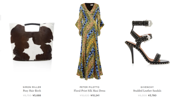 MODA OPERANDI 精选促销区服饰鞋包(含Jw.Anderson、Marni等)