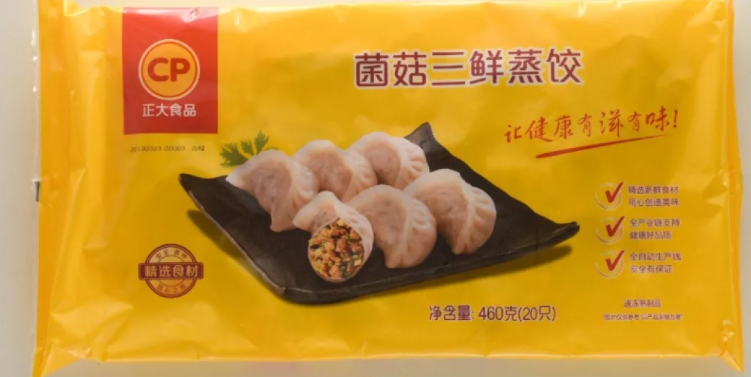 淘宝和超市里,有哪些值得囤满冰箱的速冻点心?