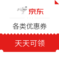 京东小金库立减1元，闪付199-5，还款500-1等