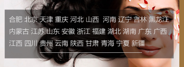 全国通用 安之酸营养染发护发套餐(染发1次+专业头发/头皮养护2次)