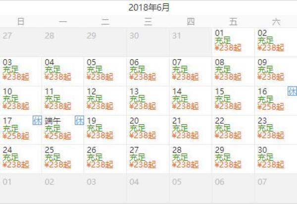 北京-河北丰宁+坝上2天1晚周边游