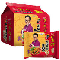 Uni-President统一 巧面馆 麻辣老坛酸菜牛肉味 方便面 包装 118g*5包