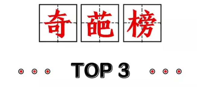 考验口技的时候到了,40种口香糖让你嗨到爆!