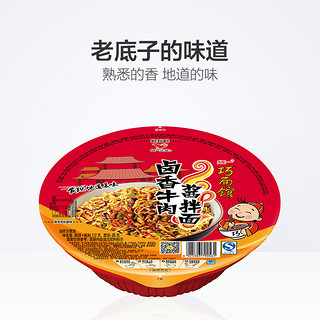 统一 巧面馆 卤香牛肉 酱拌面 方便面 碗装 110g/碗 