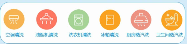 北京/深圳/东莞 高端家庭保洁 上门家政服务 4小时*3次