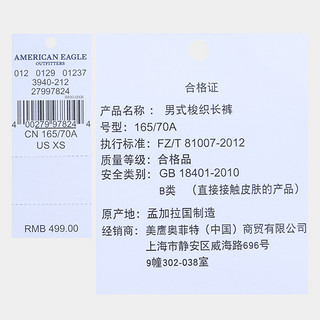 American Eagle 0129_3940 男士束脚休闲裤 卡其色 L 