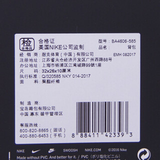 NIKE 耐克 BA4606 小童 运动背包