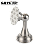 GUTE 固特 免打孔可打孔墙装地装双用不锈钢门吸   拉丝镍