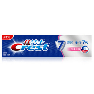 Crest 佳洁士 高阶全优7效 快速抗敏牙膏