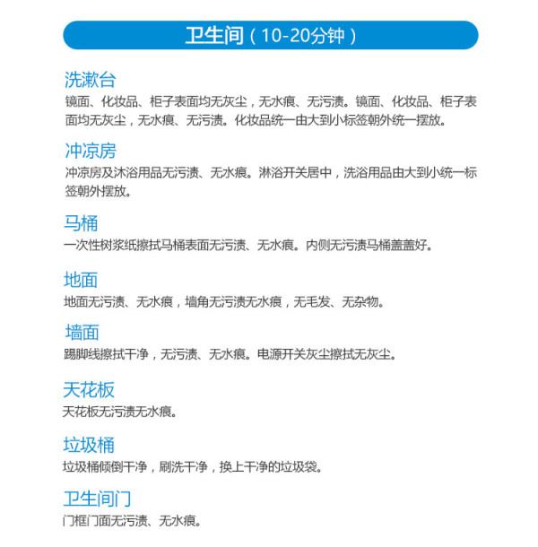 北京/深圳/东莞 高端家庭保洁 上门家政服务 4小时*3次