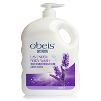 obeis 欧贝斯 薰衣草清新净爽沐浴露 2000ml