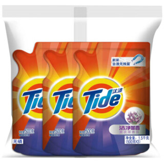 Tide 汰渍 薰衣草香氛 洗衣液