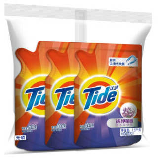 Tide 汰渍 薰衣草香氛 洗衣液