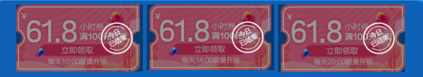 618旅行攻略,看这一篇就够了!