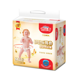 舒比奇(suitsky)动动乐金装舞曲 婴儿拉拉裤中号