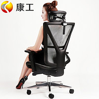 康工电脑椅家用办公椅网布座椅可躺转椅老板椅子午休椅博金Y-1-2
