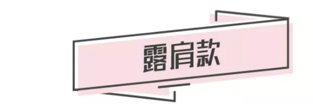 夏天露肩又露背,内衣怎么选舒适又好看?!