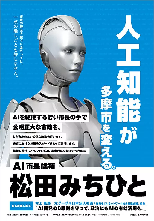 厅长说游戏 No.2：从《底特律：成为人类》这款游戏开始思考——真的有AI挑战人类的那一天吗？