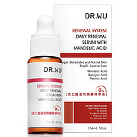 DR.WU 杏仁酸焕肤精华液8%（杏仁酸5%+水杨酸2%+复合酸1%）15ml