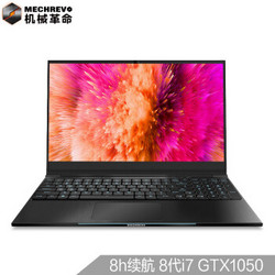 27日0点：机械革命 MECHREVO Z2商务版72%IPS 15.6英寸窄边框笔记本i7-8750H 8G 256G GTX1050 机械键盘 Office2016