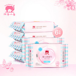 Baby elephant 红色小象 婴儿屁屁专用湿纸巾 80*6包