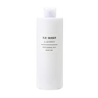 MUJI 无印良品 舒柔乳液 敏感肌用 滋润型 400ml *3件