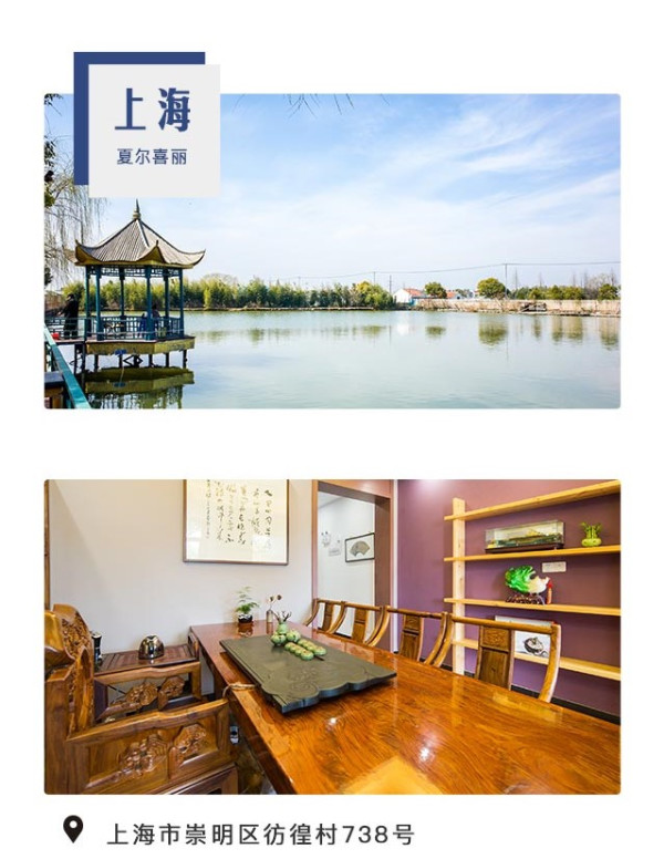 潮宿8城14店1晚入住套餐通兑券(含双早+部分含自助餐)
