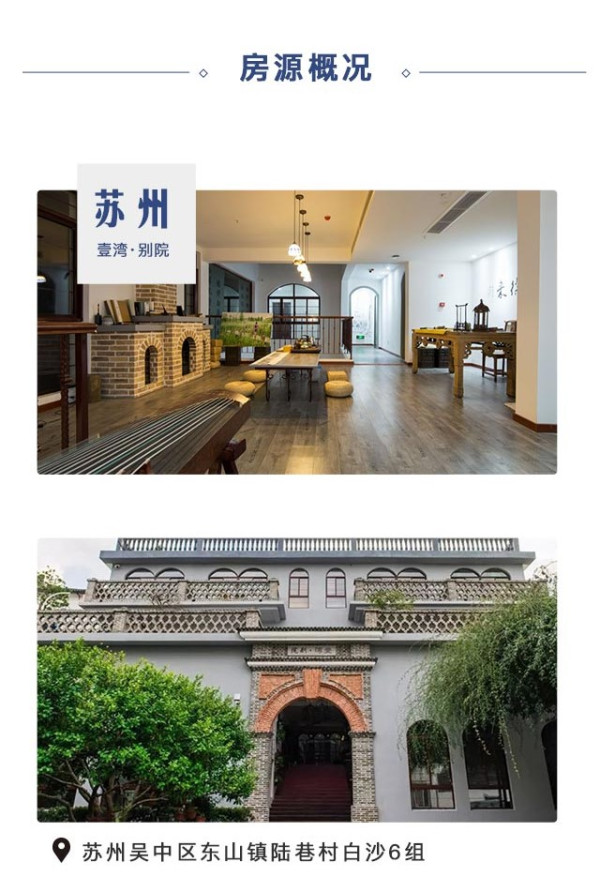 潮宿8城14店1晚入住套餐通兑券(含双早+部分含自助餐)