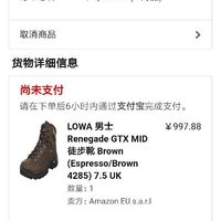 订单截图缩略图