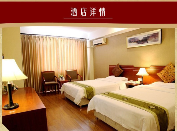 北京-成都6天往返含税机票+首晚酒店