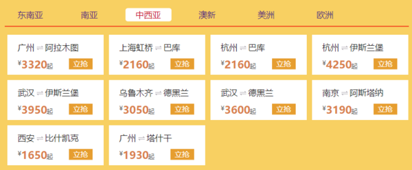 暑假初放票,学生回家刚需!南航会员日攻略