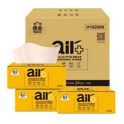 洁云 本色抽纸 空气柔（AIR PLUS） 4层360张软抽面巾纸24包（中规格）整箱销售