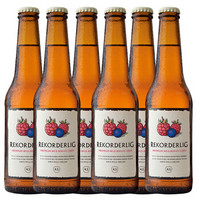 REKORDERLIG 瑞可德林 Cider 西打酒 野莓味 330ml*6瓶 整箱