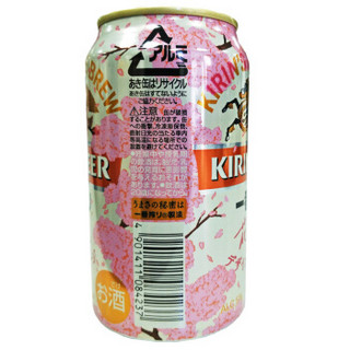 KIRIN 麒麟 一番榨 樱花版啤酒 350ml*24罐装 整箱装