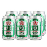 TAIWAN BEER 台湾啤酒 金牌啤酒 330ml*6听装
