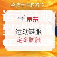 要户外还是路跑，买便宜不如买对！618春夏户外鞋购买攻略