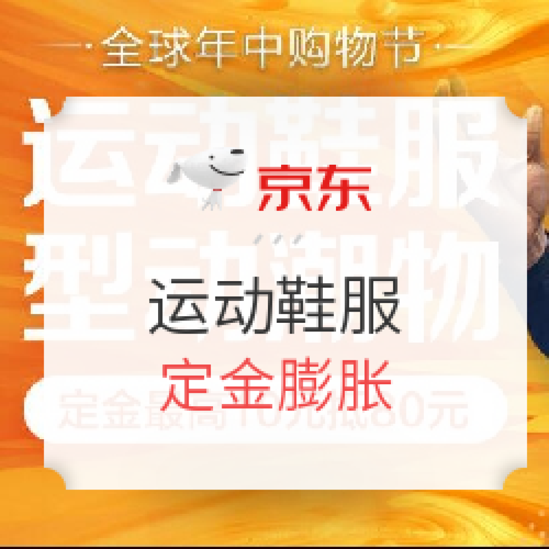 要户外还是路跑，买便宜不如买对！618春夏户外鞋购买攻略