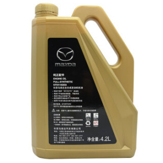 MAZDA 长安马自达 原厂全合成润滑油 SN 0W-20 4.2L
