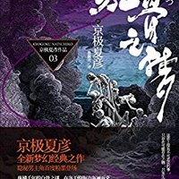 促销活动:亚马逊中国 Kindle电子书 今日特价(5