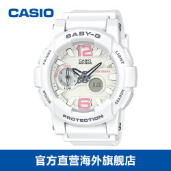 618预售：CASIO 卡西欧 BABY-G BGA-180BE-7B 女士运动表