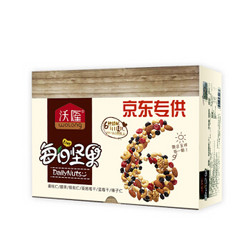  沃隆 每日坚果（25g*21包）525g *5件 +凑单品