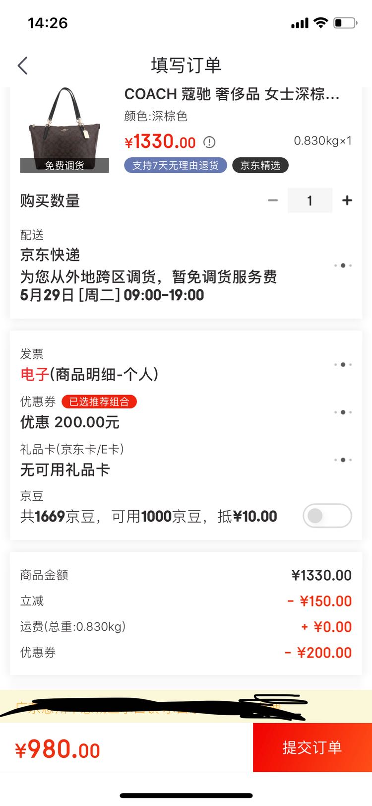 高达观星者和主线关系_京东投资者关系_听风者和风声的关系