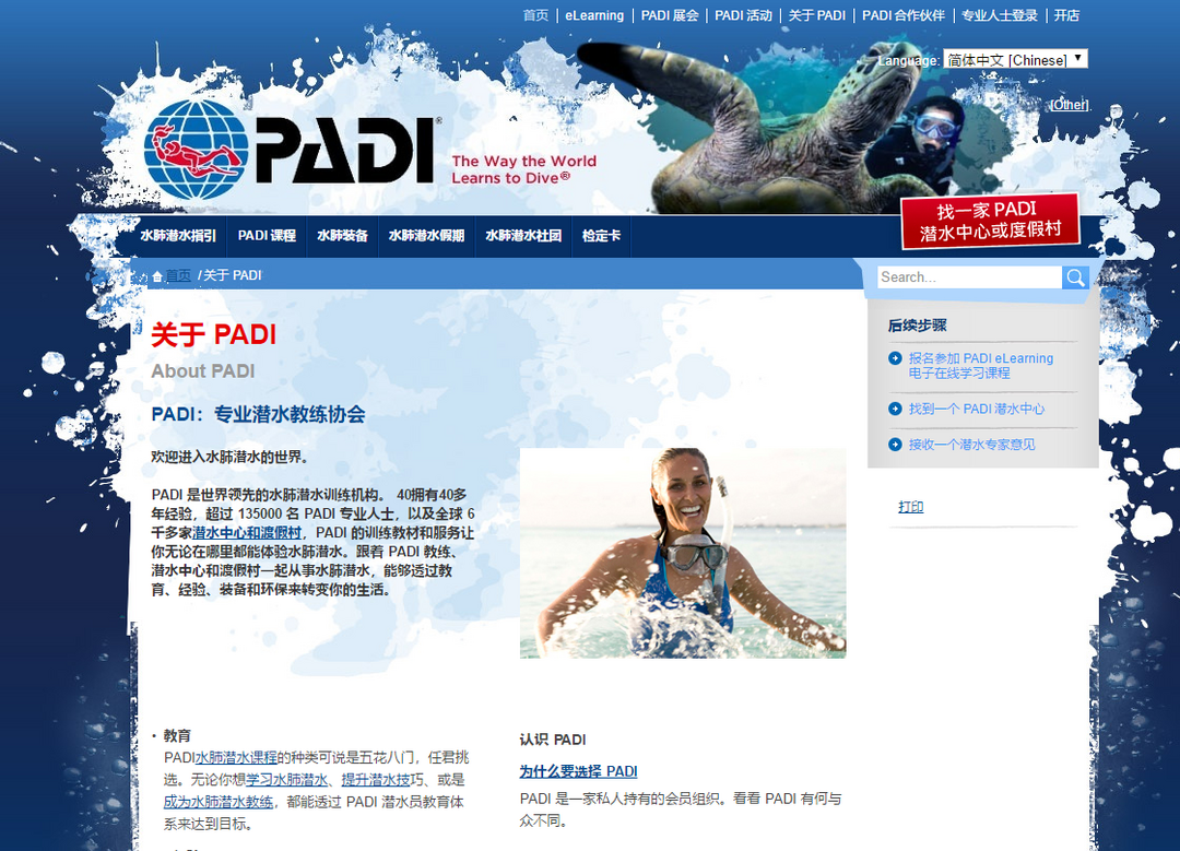 它们生来属于大海! 海洋元素潜水表推荐榜