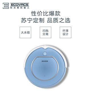 ECOVACS 科沃斯 地宝 CR250-LE 扫地机器人 