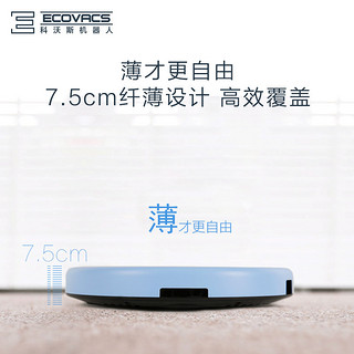 ECOVACS 科沃斯 地宝 CR250-LE 扫地机器人 