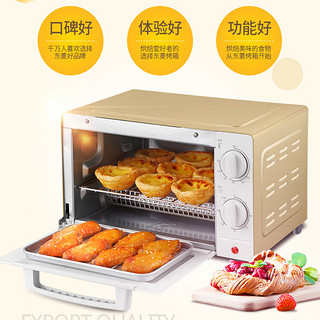  Donlim 东菱 DL-K40A 电烤箱 10L