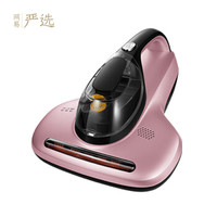 网易严选 N520 除螨仪