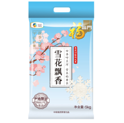 福临门   雪花飘香长粒香大米   5kg *2件